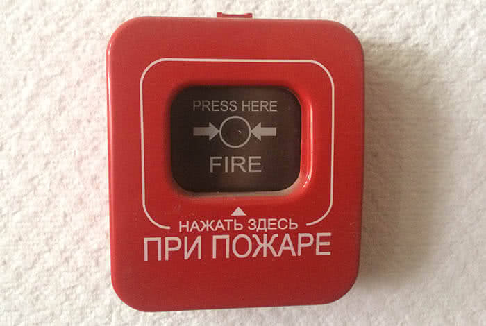 Пожарная сигнальная кнопка
